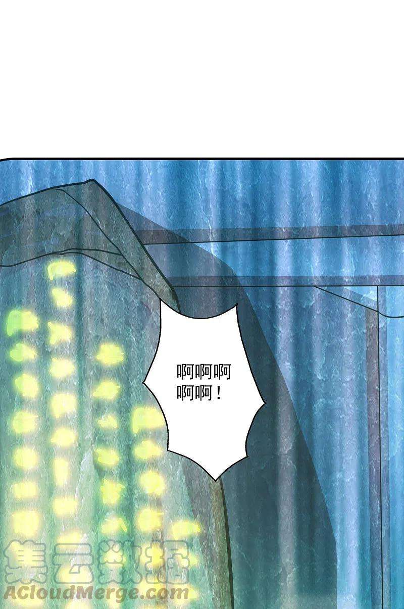 仙武帝尊196话 灵魂锤炼！