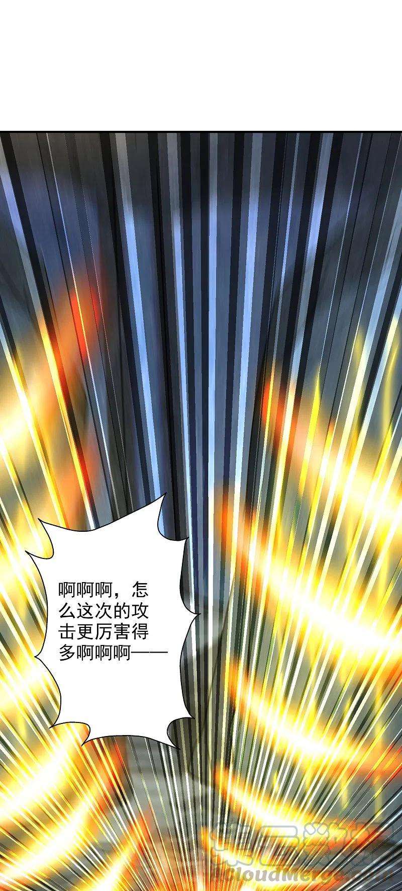 仙武帝尊197话 真的很白~