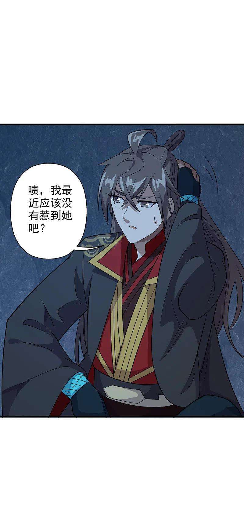 仙武帝尊197话 真的很白~