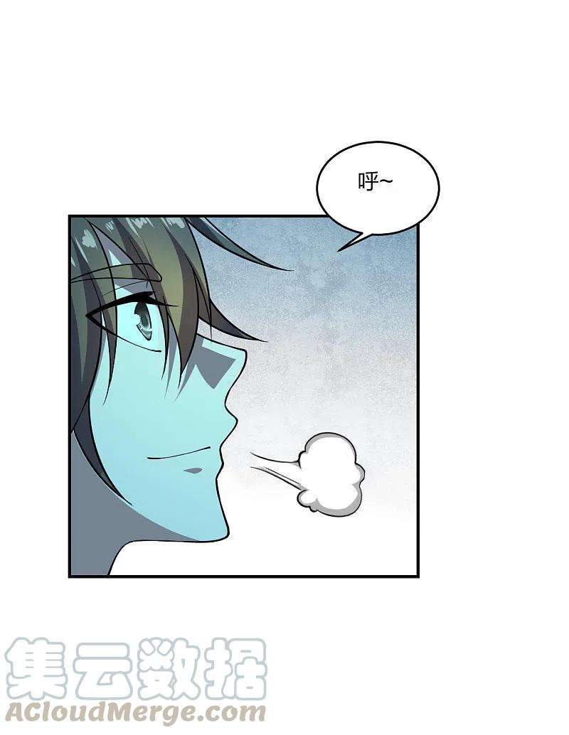 仙武帝尊198话 天地之力？