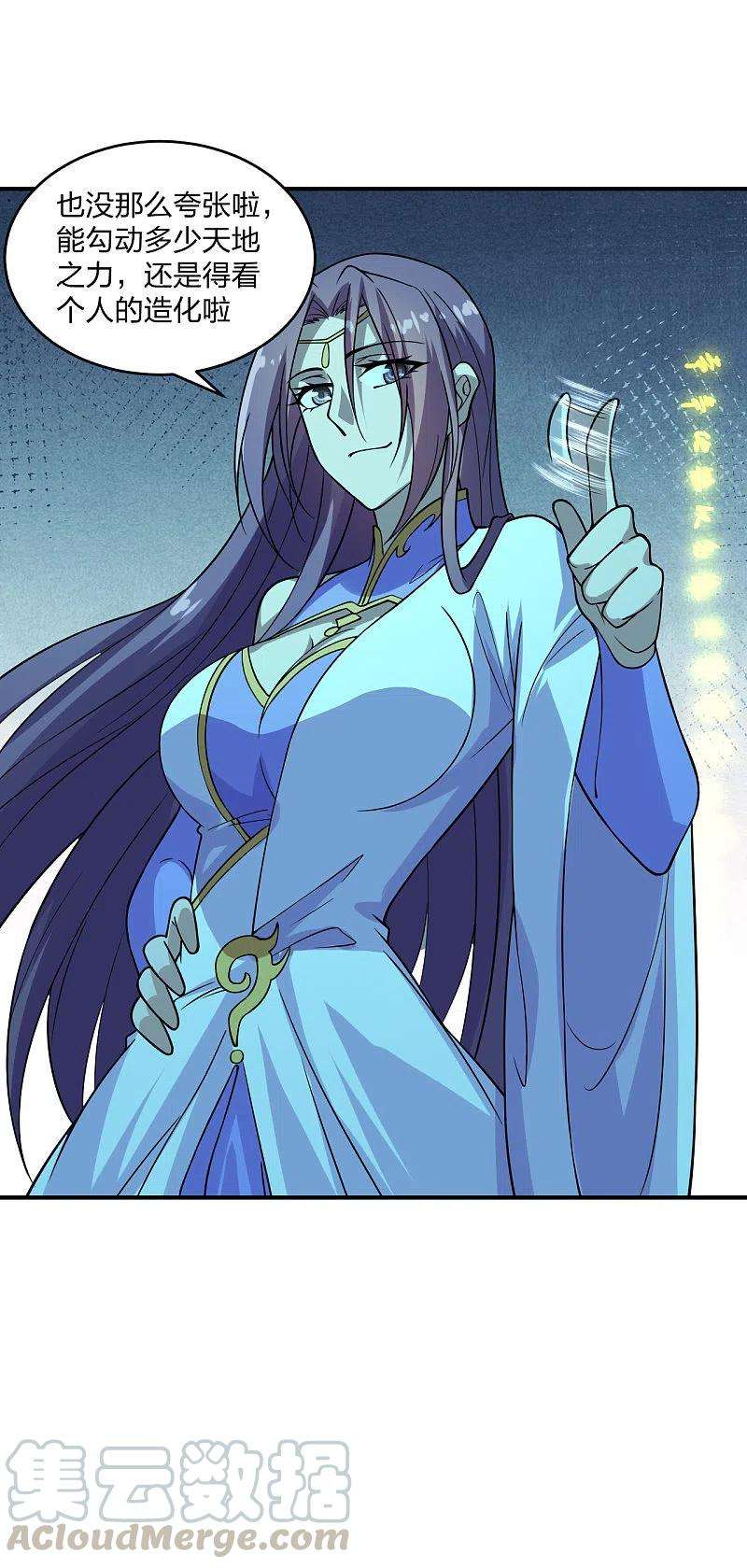 仙武帝尊198话 天地之力？