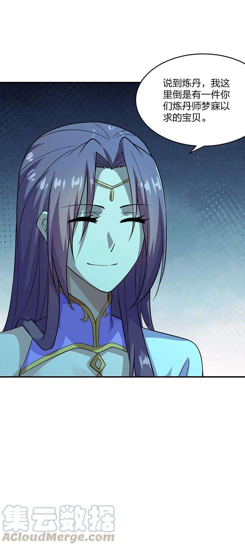 仙武帝尊198话 天地之力？