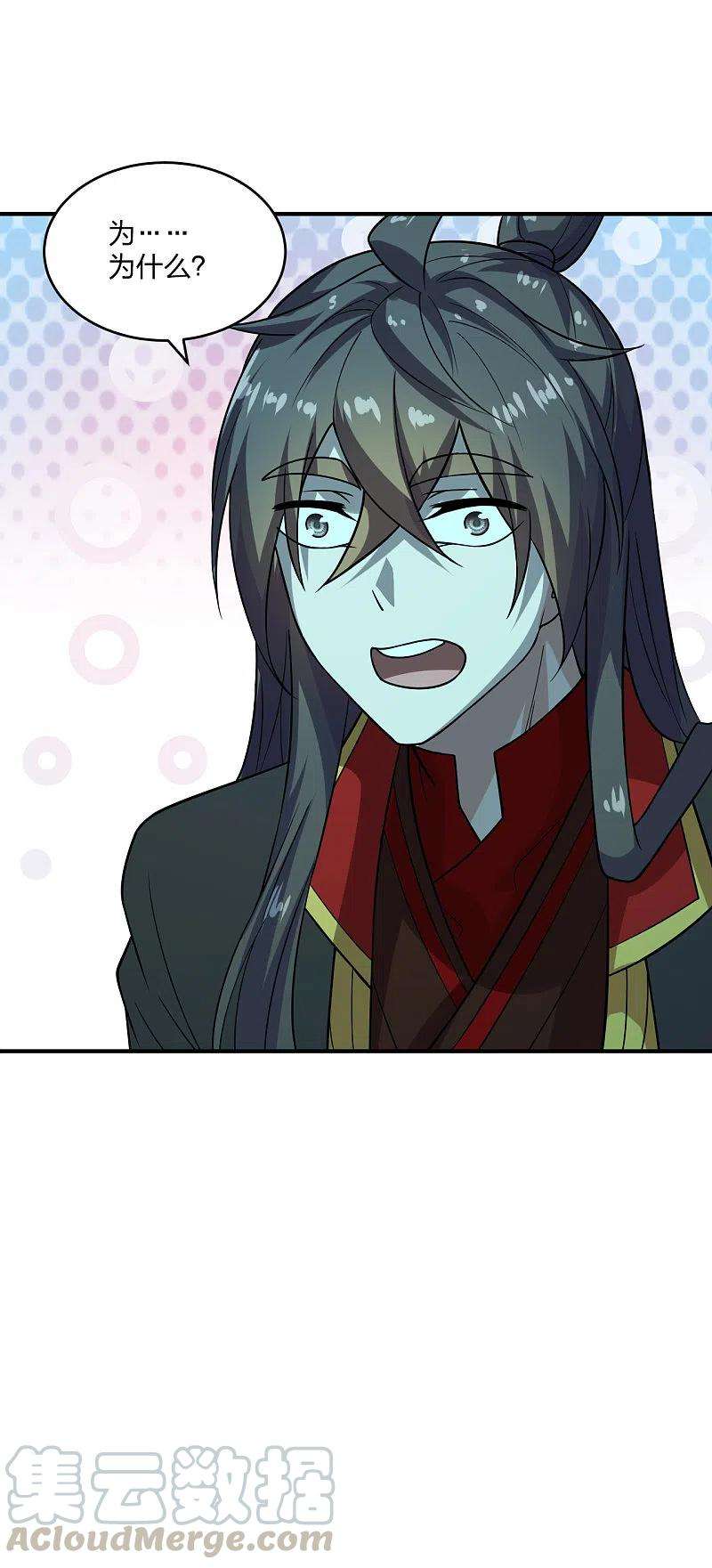 仙武帝尊198话 天地之力？