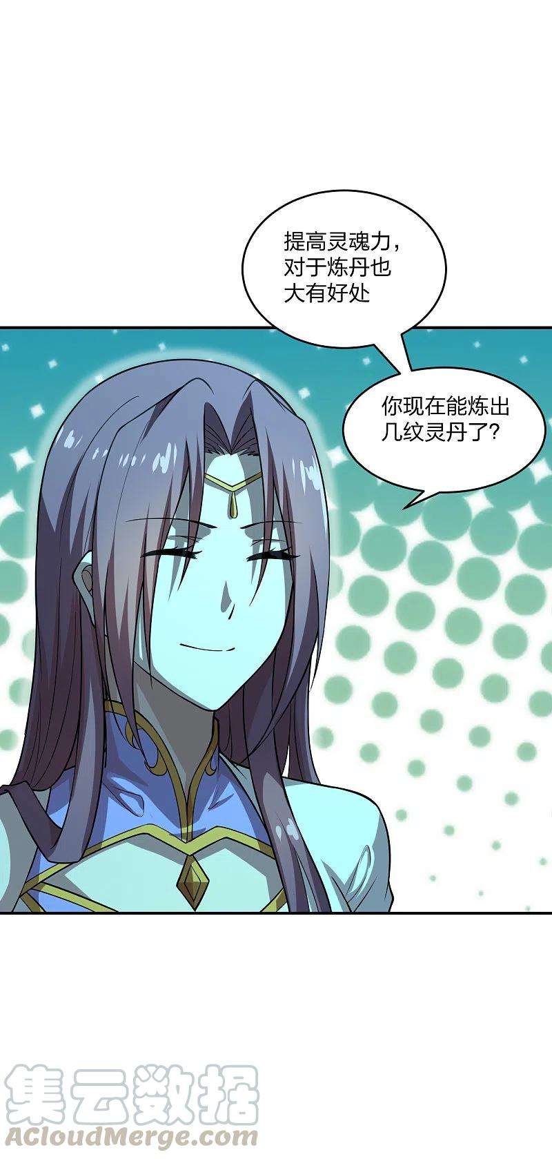 仙武帝尊198话 天地之力？