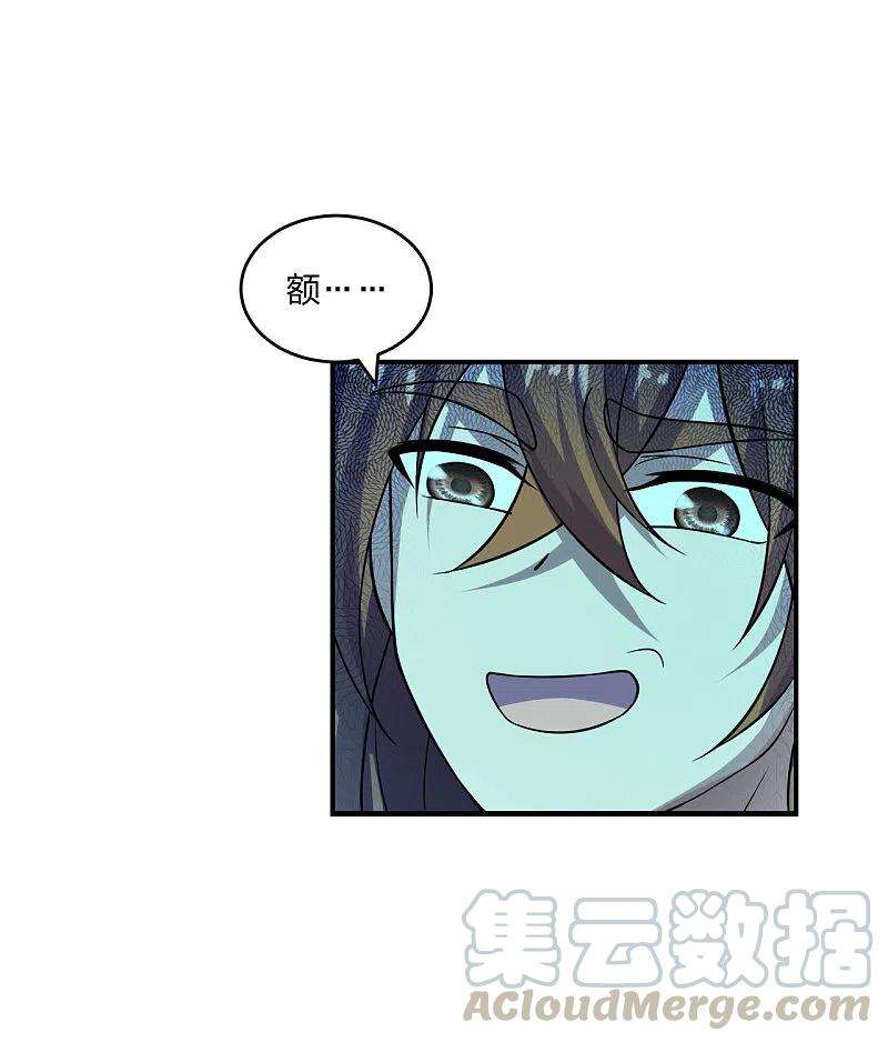 仙武帝尊200话 三纹灵丹！