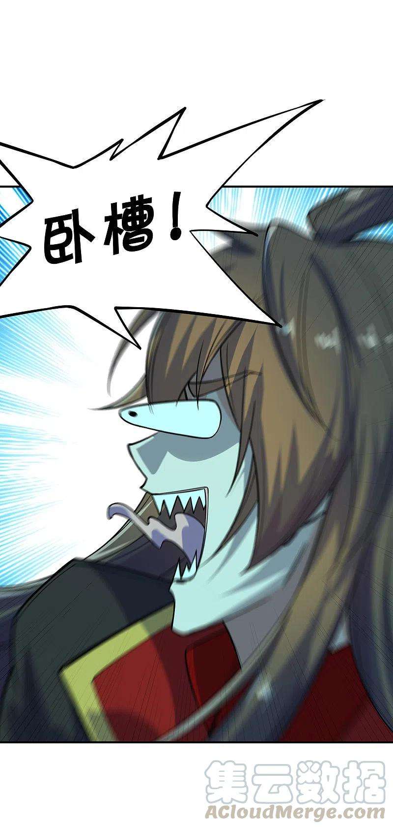 仙武帝尊200话 三纹灵丹！