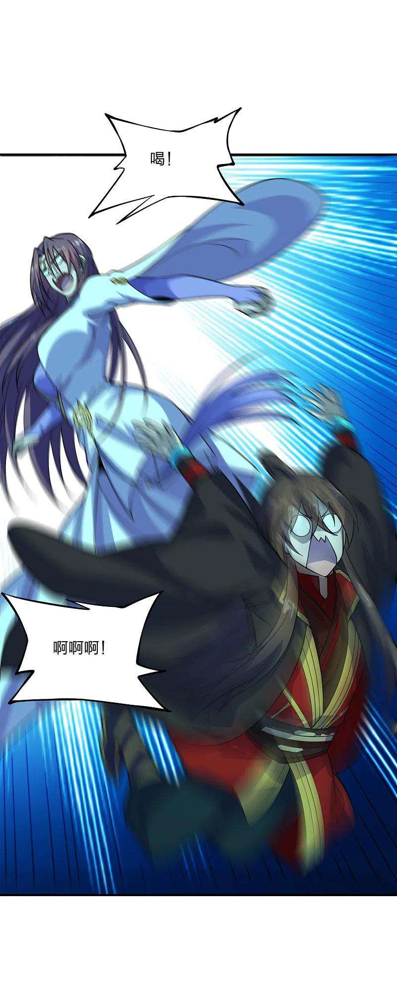 仙武帝尊200话 三纹灵丹！