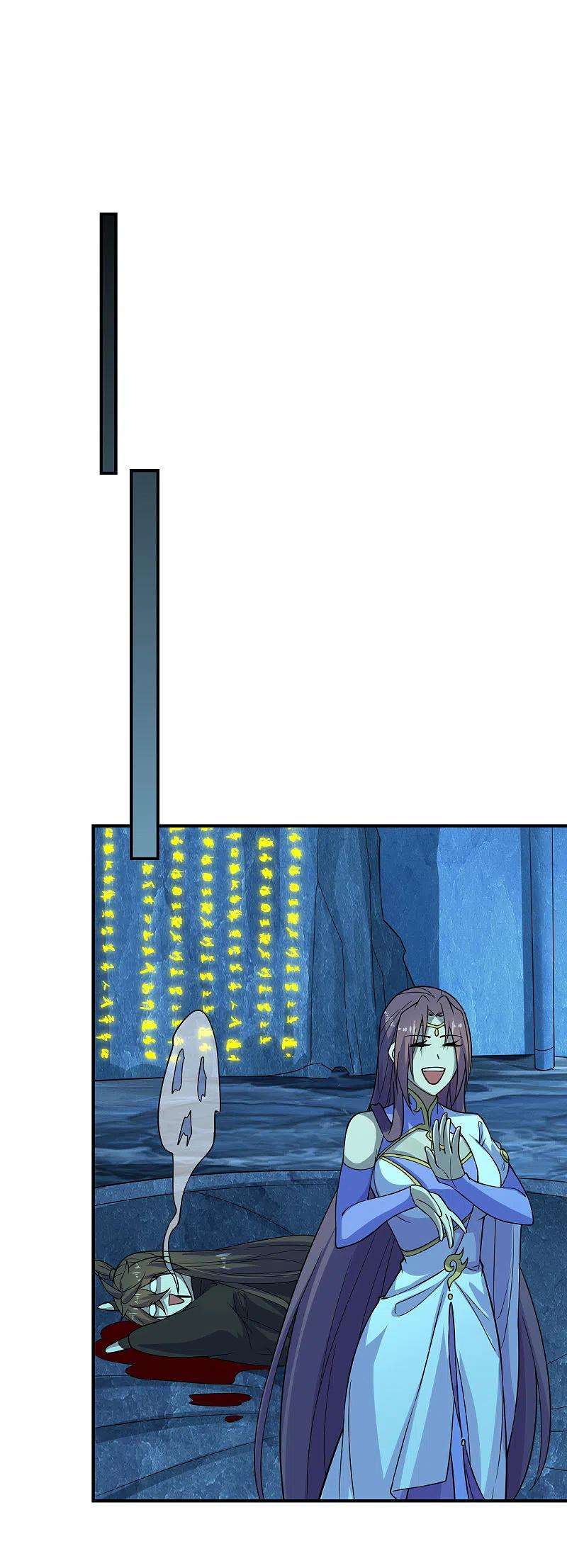 仙武帝尊200话 三纹灵丹！