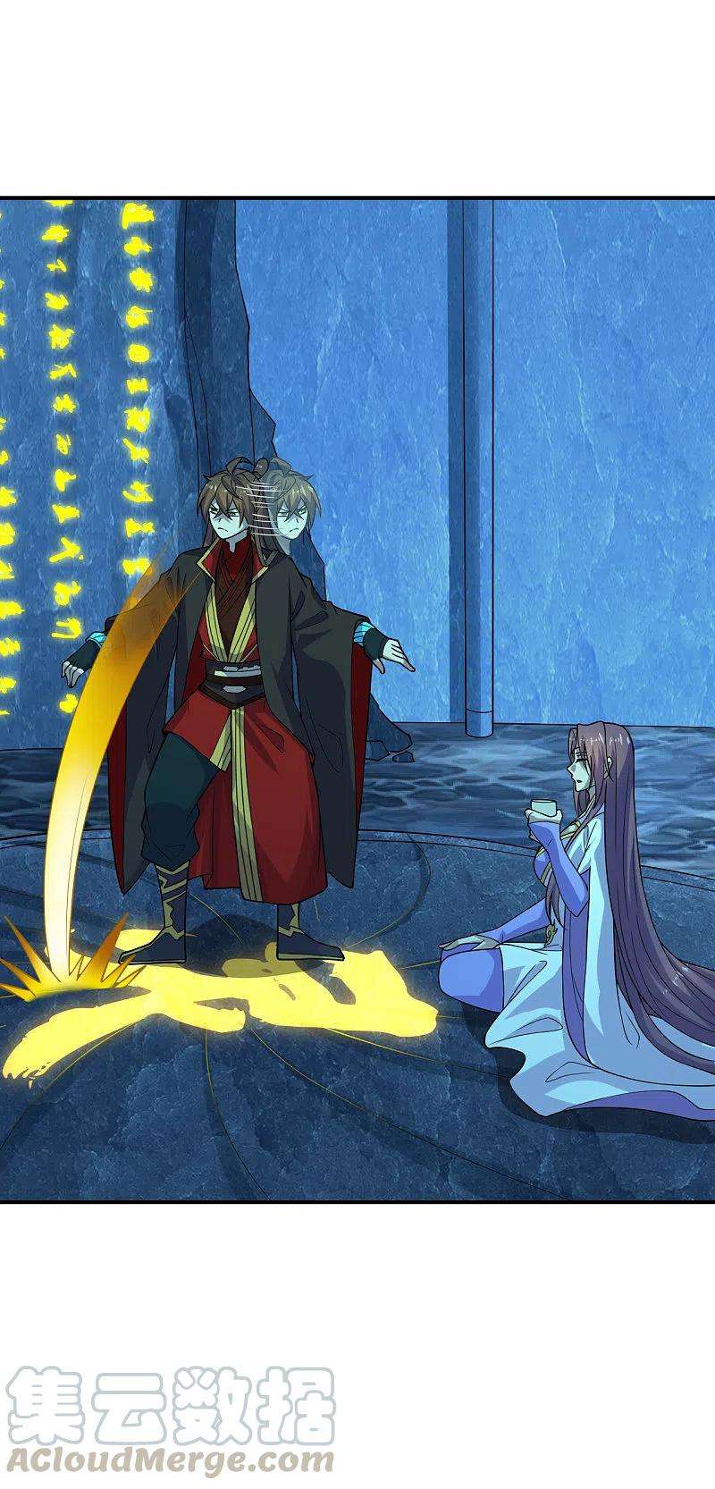 仙武帝尊200话 三纹灵丹！