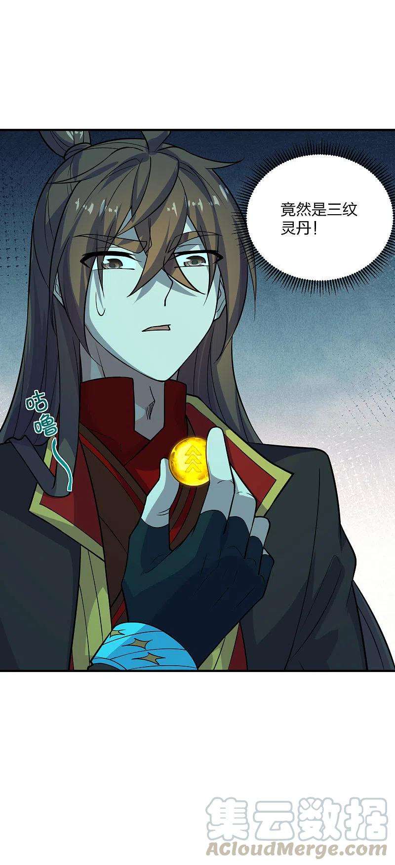 仙武帝尊200话 三纹灵丹！