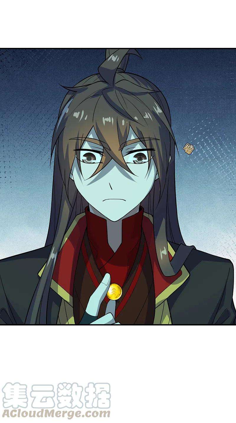 仙武帝尊200话 三纹灵丹！