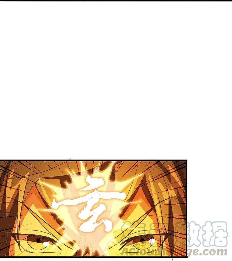 仙武帝尊201话 突破玄阶！