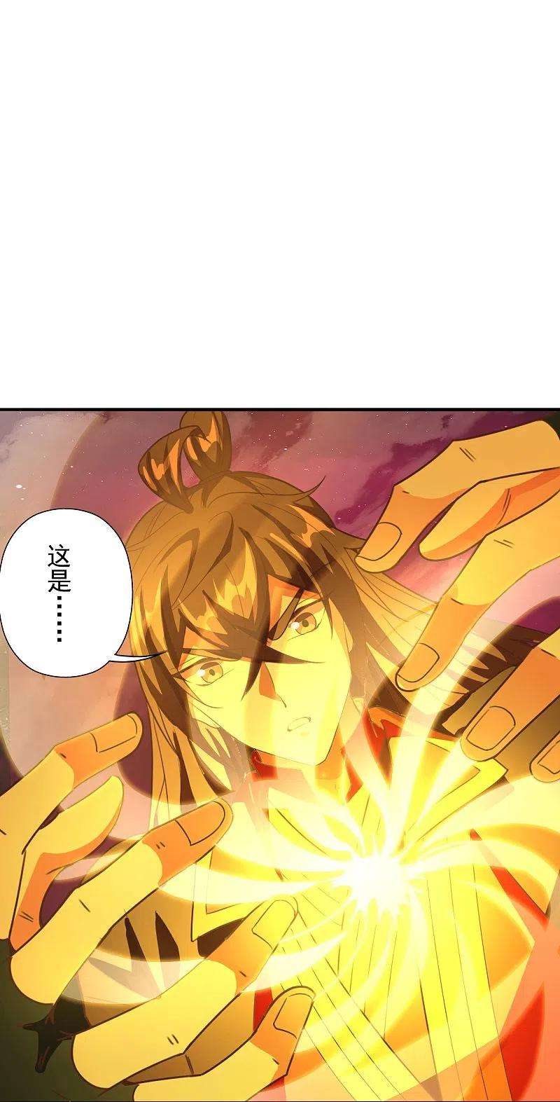 仙武帝尊201话 突破玄阶！