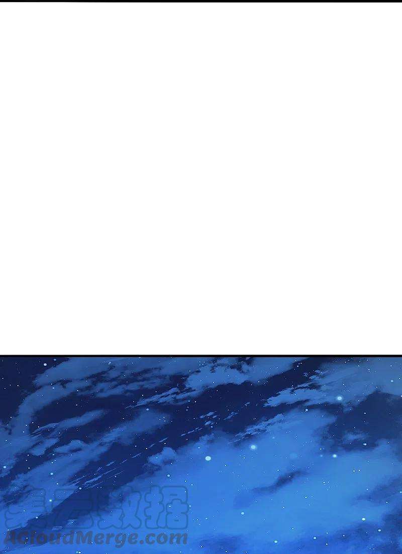 仙武帝尊201话 突破玄阶！