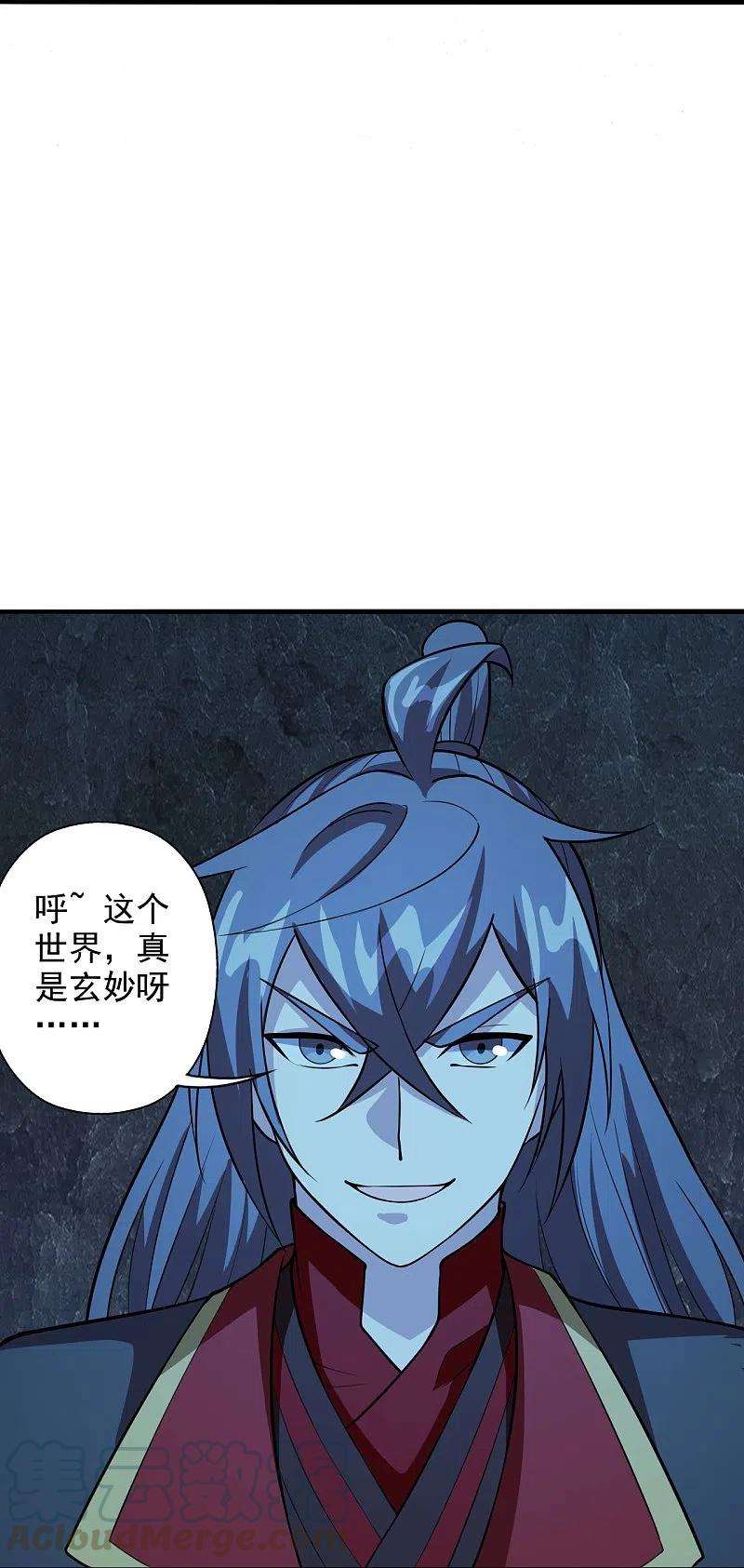 仙武帝尊201话 突破玄阶！