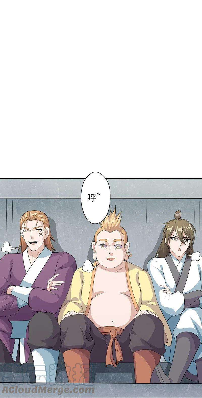 仙武帝尊203话 有宝贝？