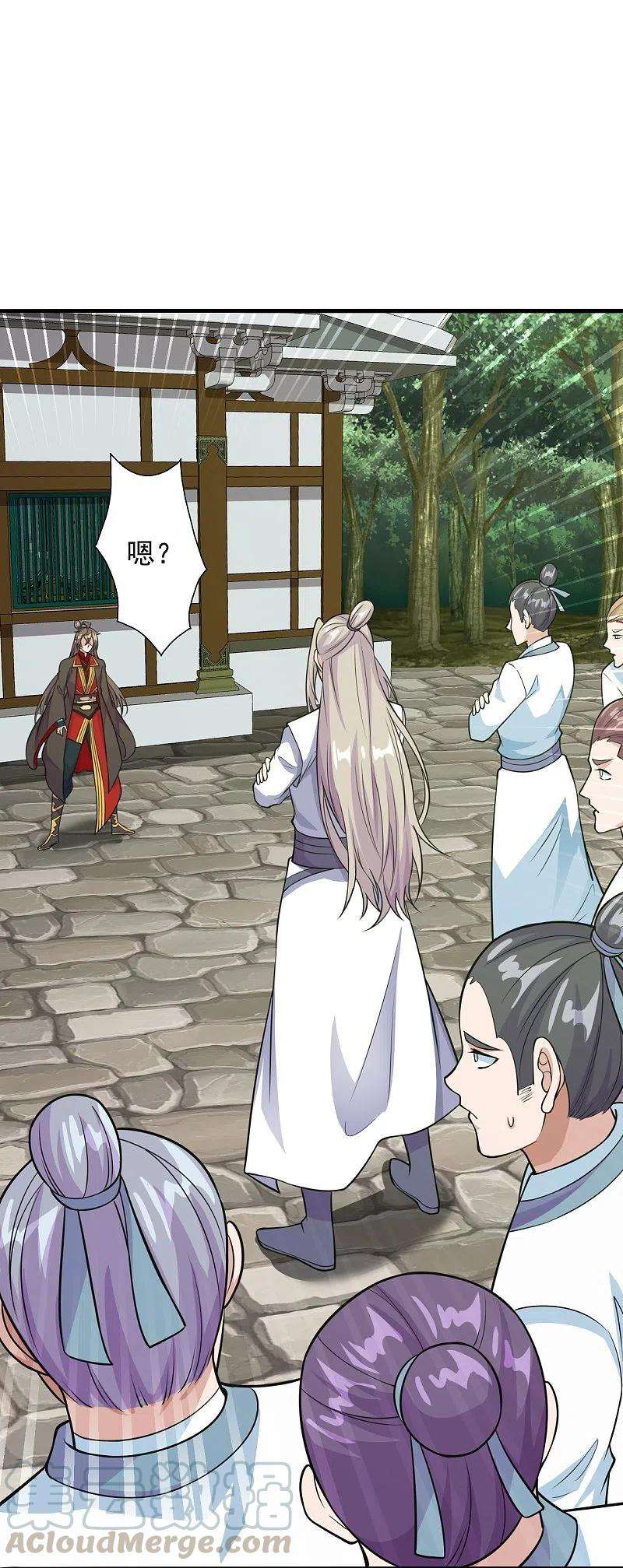 仙武帝尊203话 有宝贝？