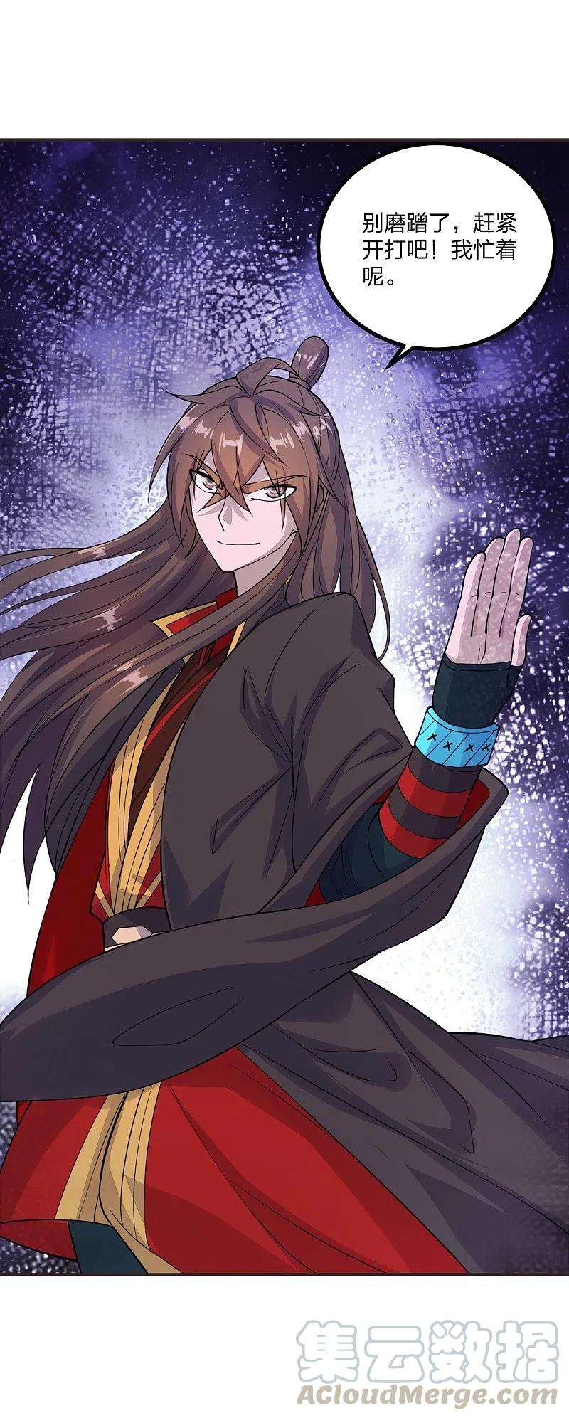 仙武帝尊204话 对战齐阳！