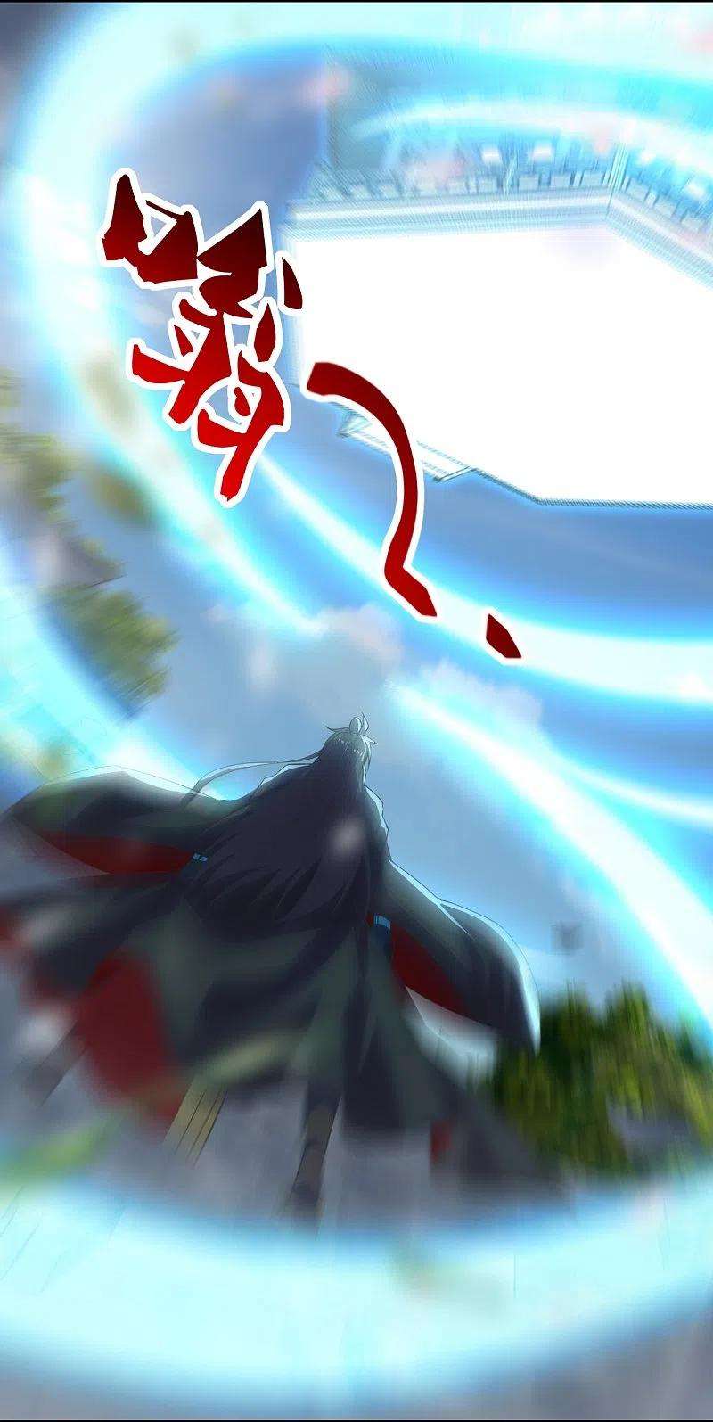 仙武帝尊205话 要不要脸？
