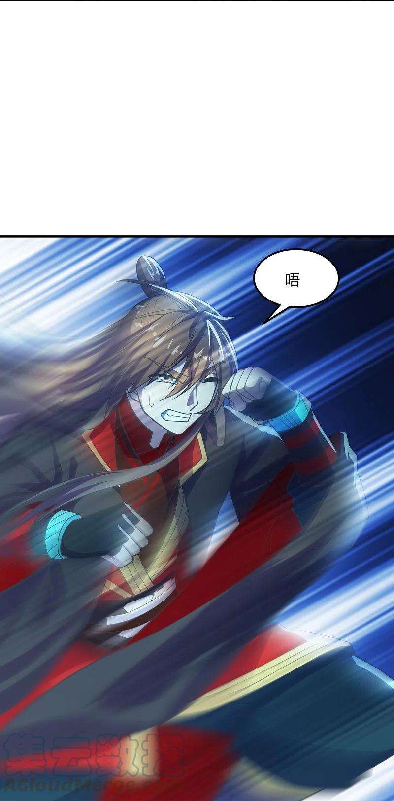 仙武帝尊205话 要不要脸？