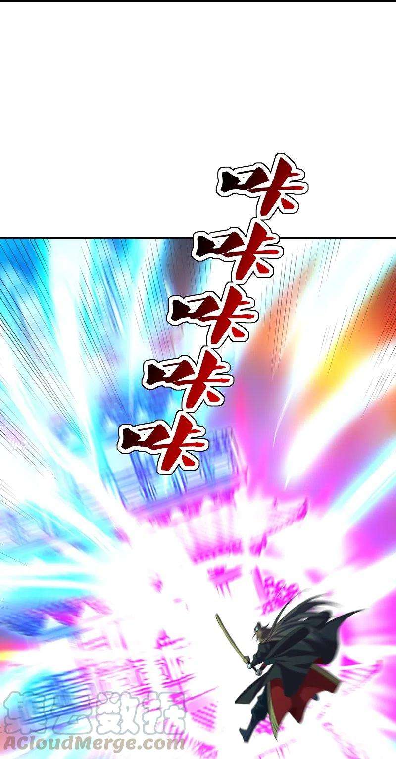 仙武帝尊205话 要不要脸？