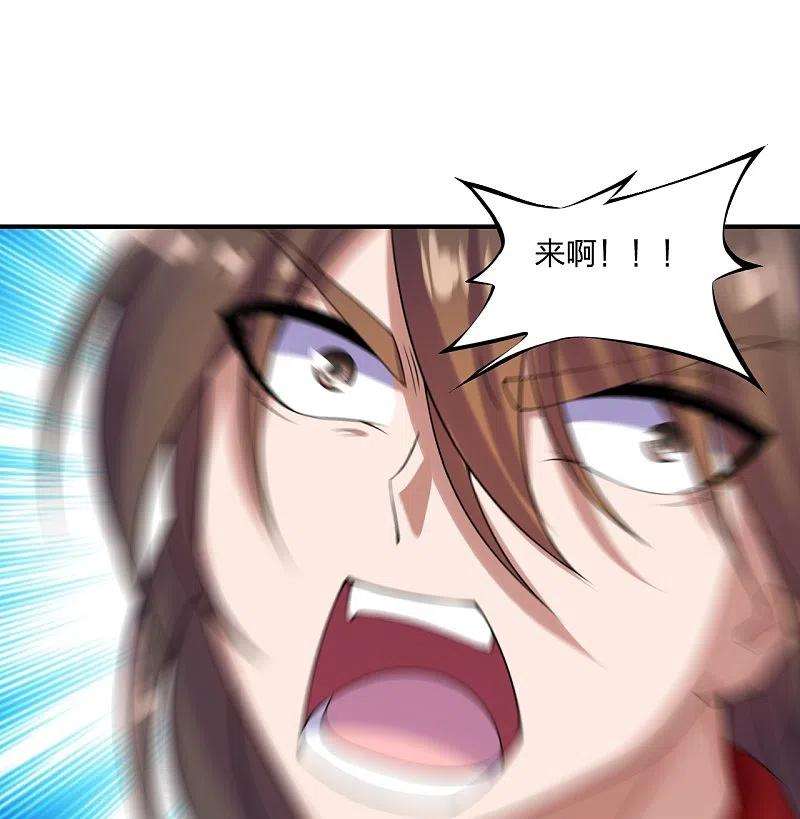 仙武帝尊205话 要不要脸？