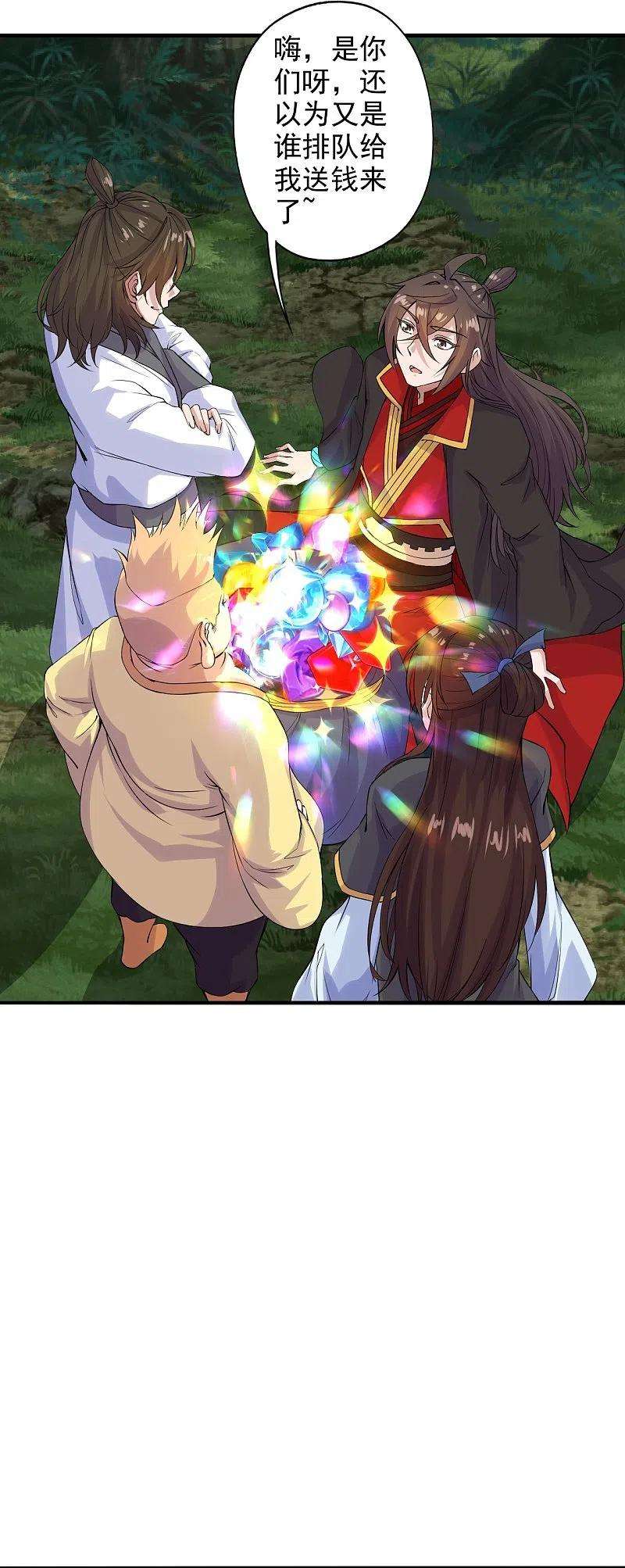 仙武帝尊207话 楚萱儿很强势！