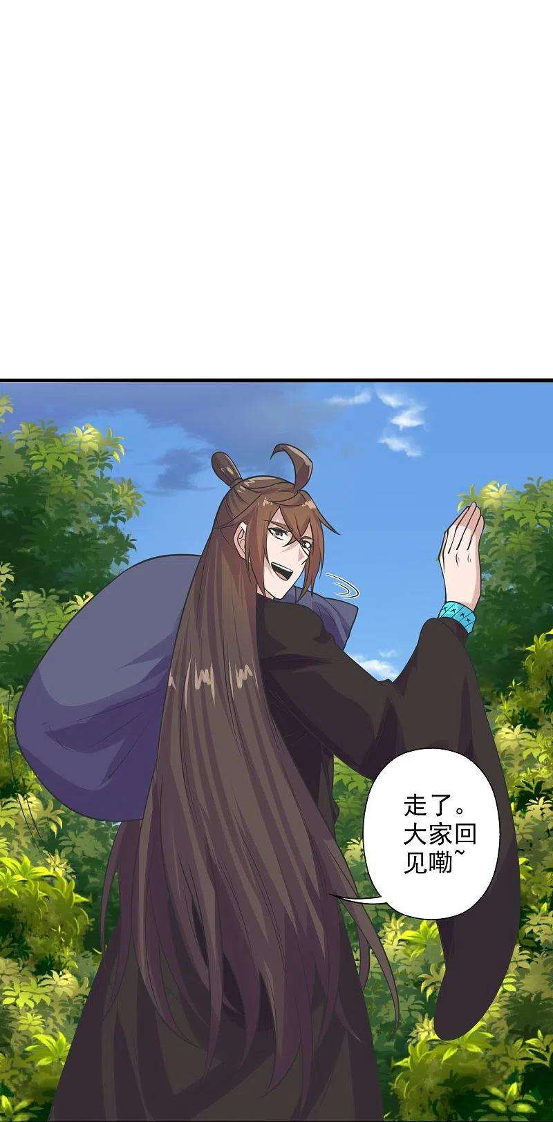 仙武帝尊207话 楚萱儿很强势！