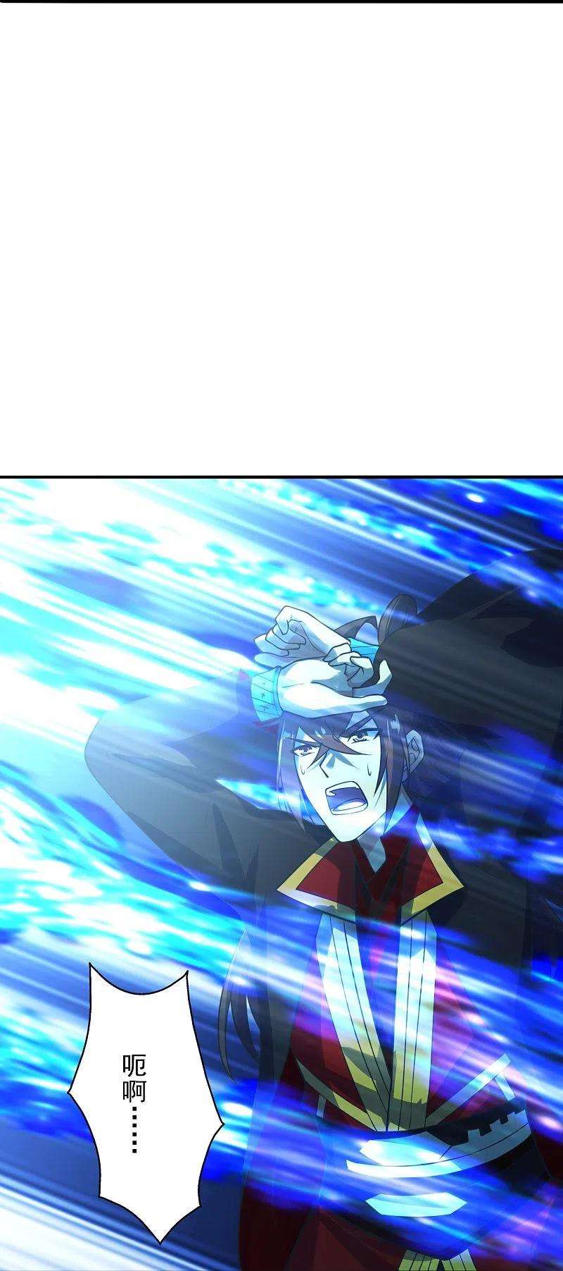 仙武帝尊207话 楚萱儿很强势！