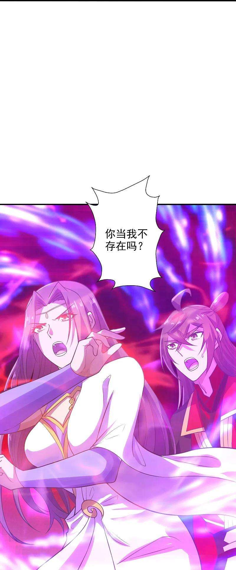 仙武帝尊207话 楚萱儿很强势！