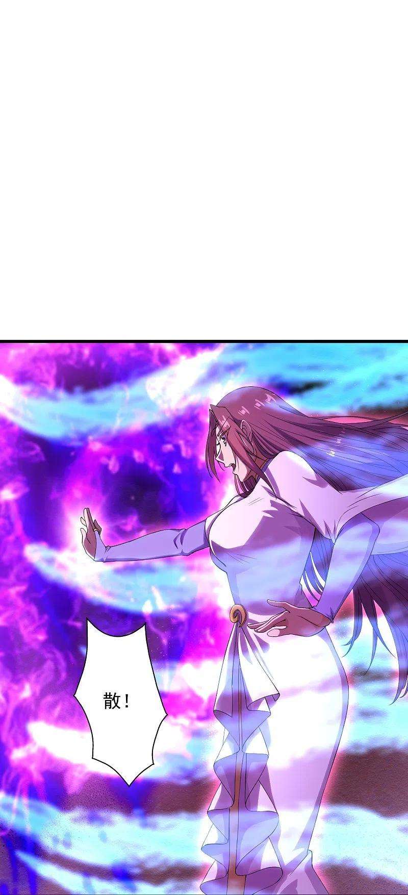 仙武帝尊207话 楚萱儿很强势！