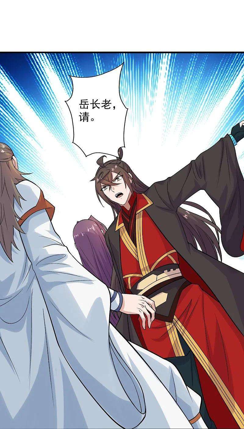 仙武帝尊207话 楚萱儿很强势！