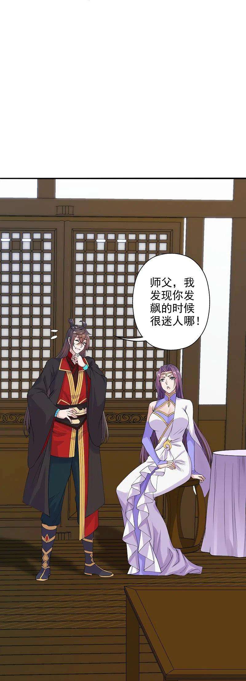 仙武帝尊207话 楚萱儿很强势！