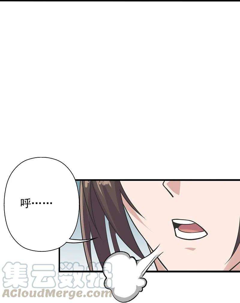 仙武帝尊207话 楚萱儿很强势！