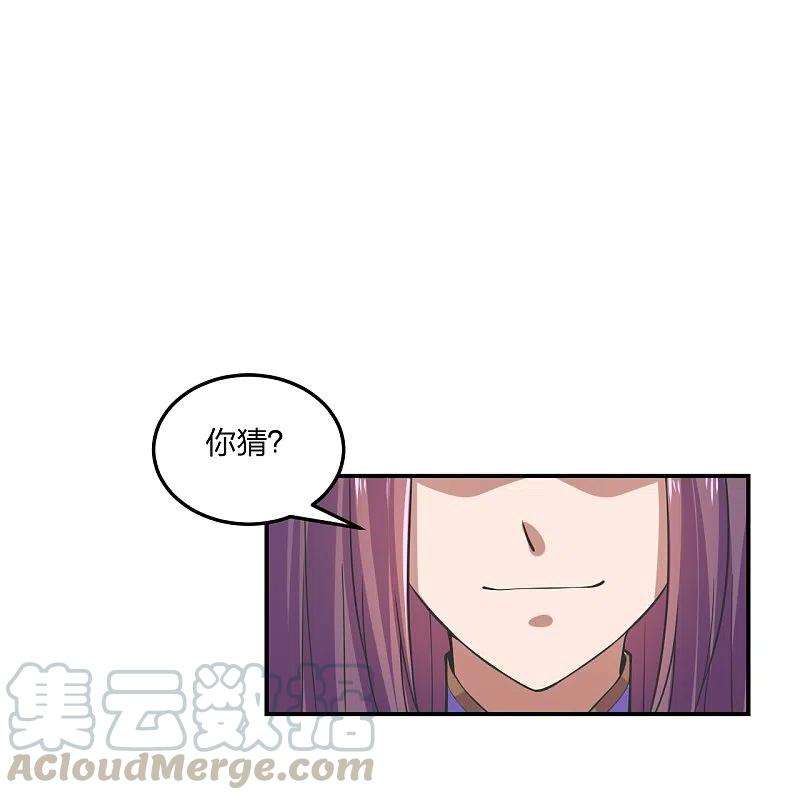 仙武帝尊208话 啥玩意儿