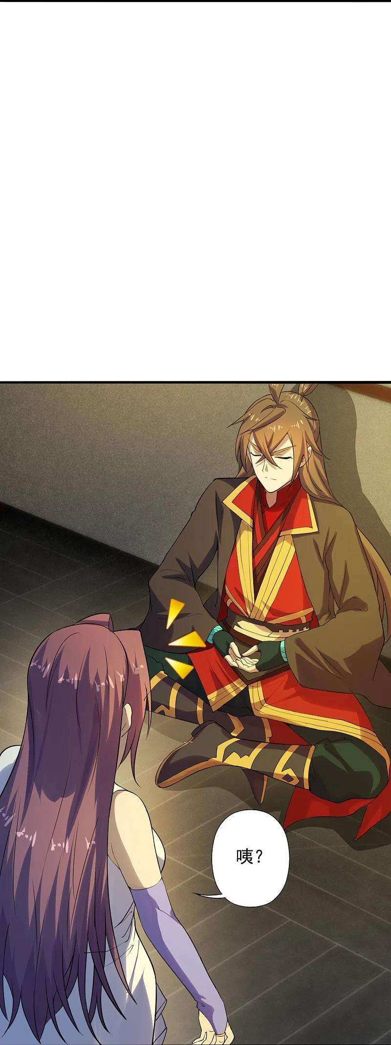 仙武帝尊209话 初炼三纹灵丹！