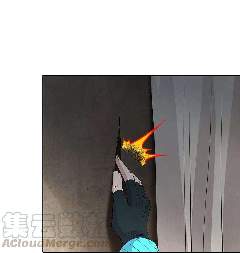 仙武帝尊210话 打脸宵小！