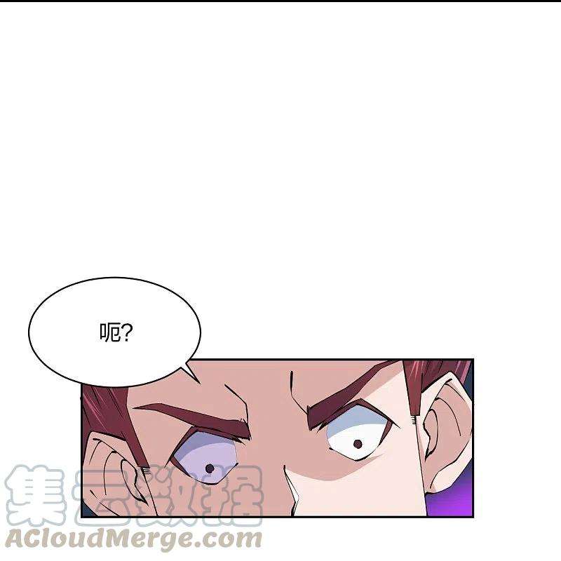 仙武帝尊210话 打脸宵小！