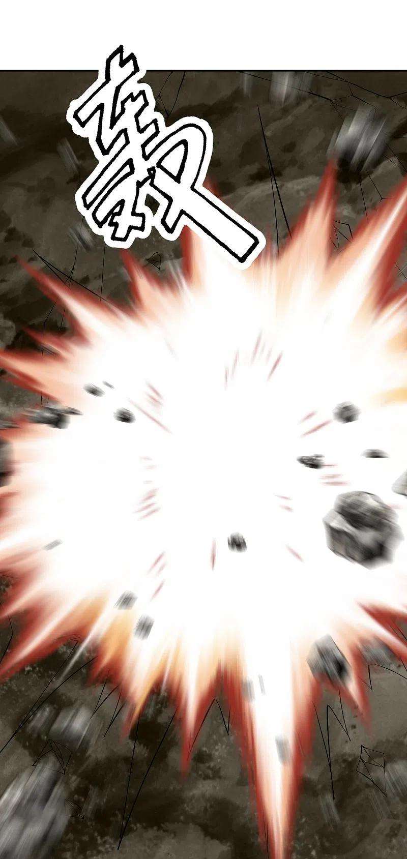 仙武帝尊210话 打脸宵小！