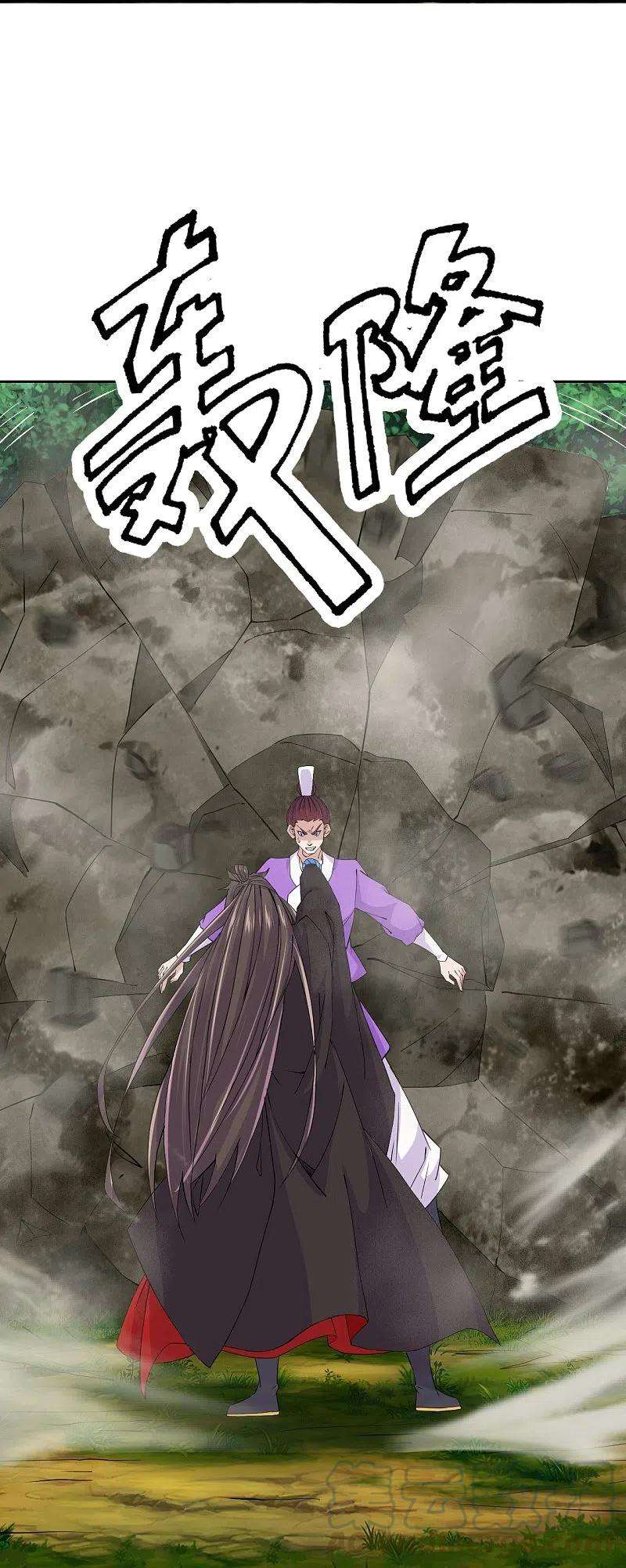 仙武帝尊210话 打脸宵小！