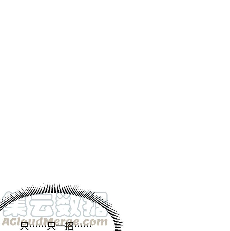 仙武帝尊210话 打脸宵小！