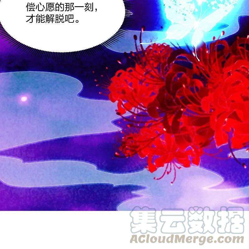 仙武帝尊211话 少女阿黎