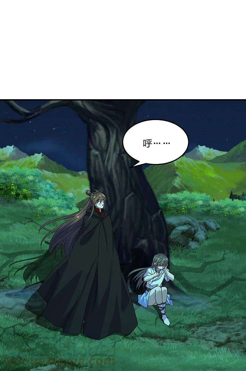 仙武帝尊211话 少女阿黎