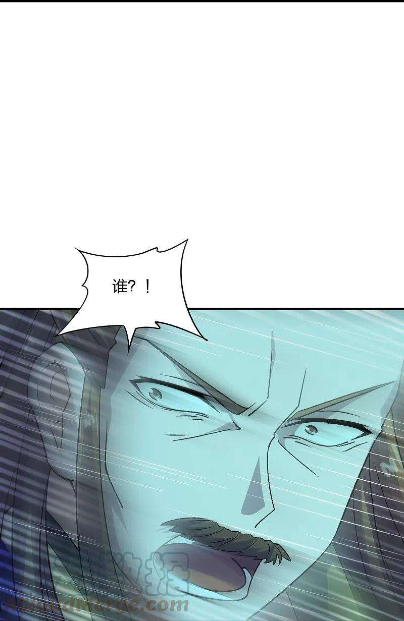 仙武帝尊211话 少女阿黎