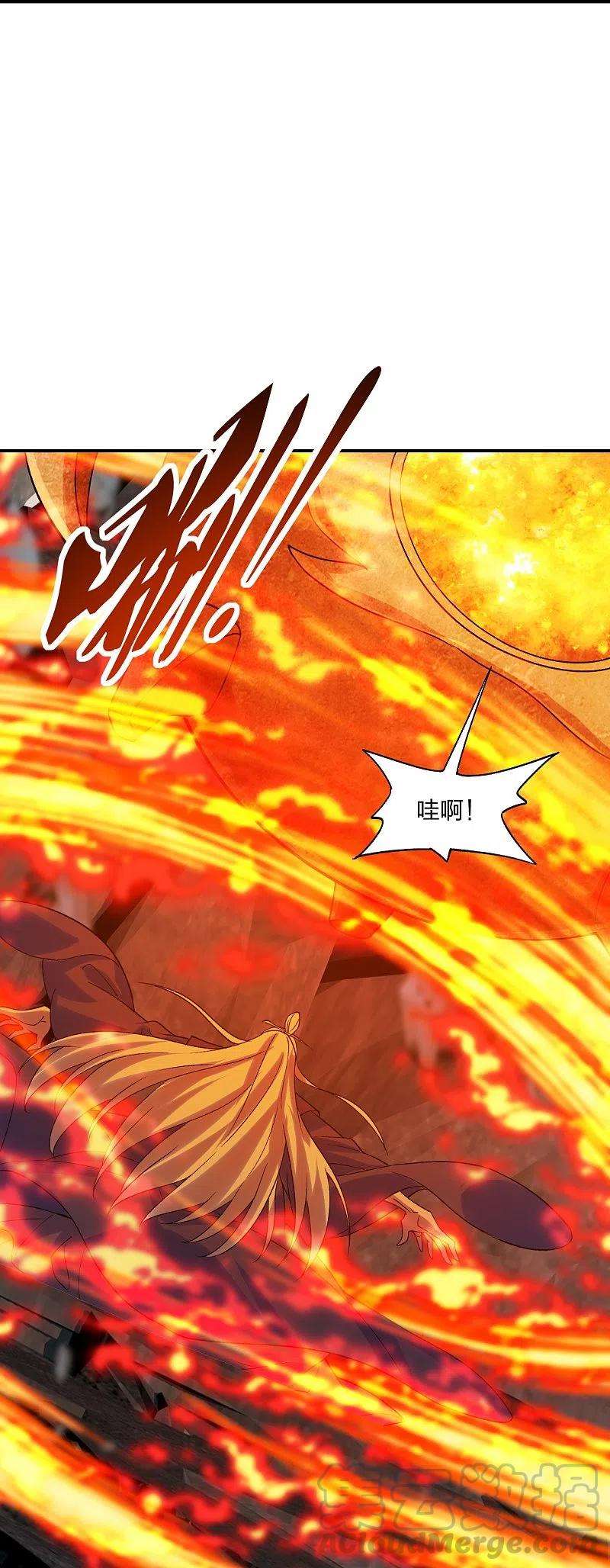 仙武帝尊213话 血巫现身！