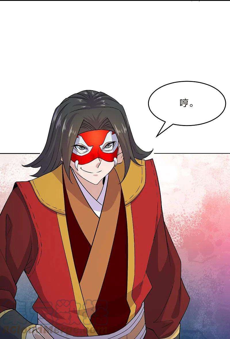 仙武帝尊214话 大开杀戒！