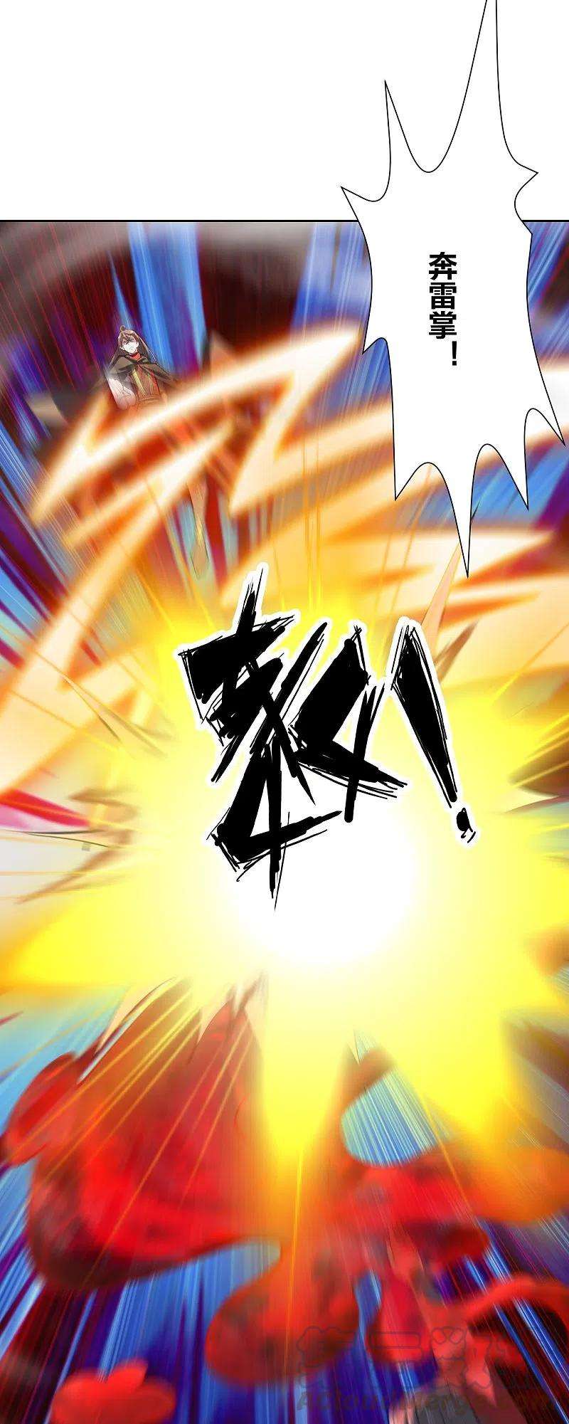 仙武帝尊214话 大开杀戒！