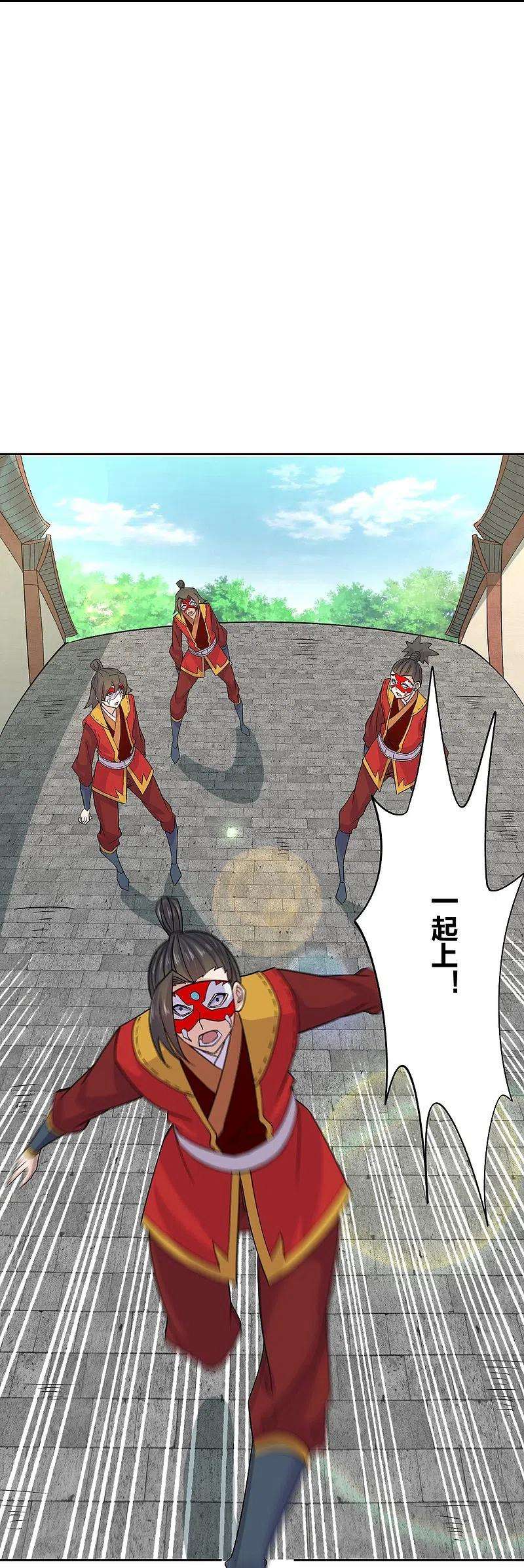 仙武帝尊214话 大开杀戒！