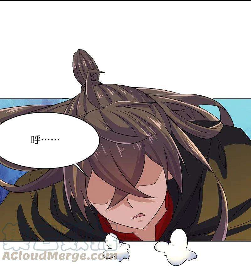 仙武帝尊214话 大开杀戒！