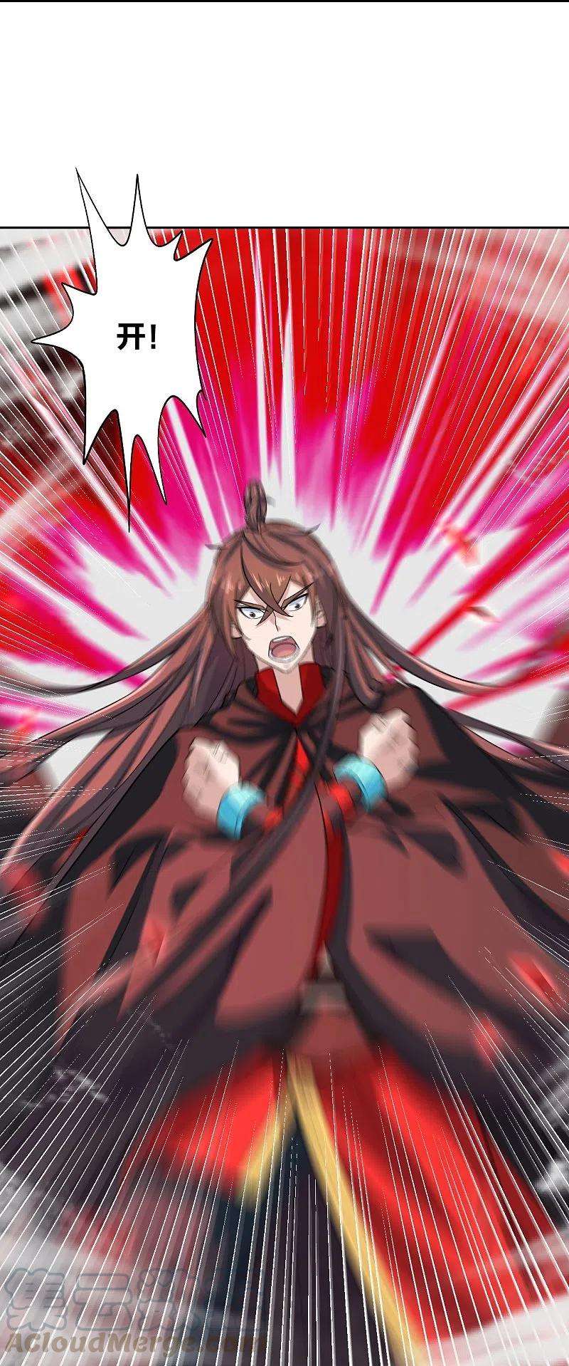 仙武帝尊214话 大开杀戒！